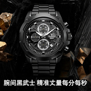 ��ʿʯӢ������ʿ��ˮҹ��䓎��r���̄������׼Ӌ�r�๦���՚v��