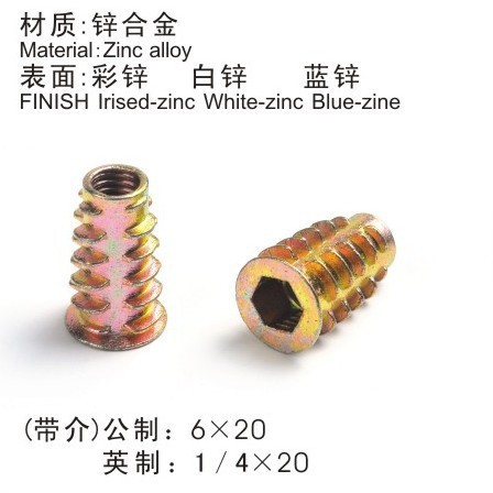 厂家批发 家具链接件 内外牙螺母 内六角螺母 带介M6*20