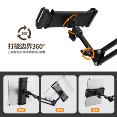Lazy phone stand, tablet stand, metal cantilever foldable telescopic bed desk TV watching live streaming shooting stand