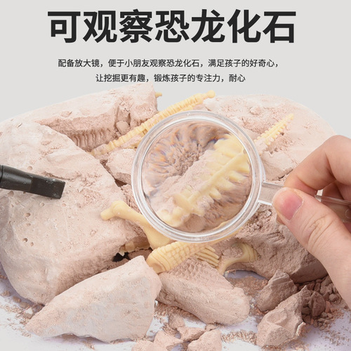 Dinosaur fossil toys archaeological excavation diy production Tyrannosaurus skeleton model children's treasure digging blind box 6 boys