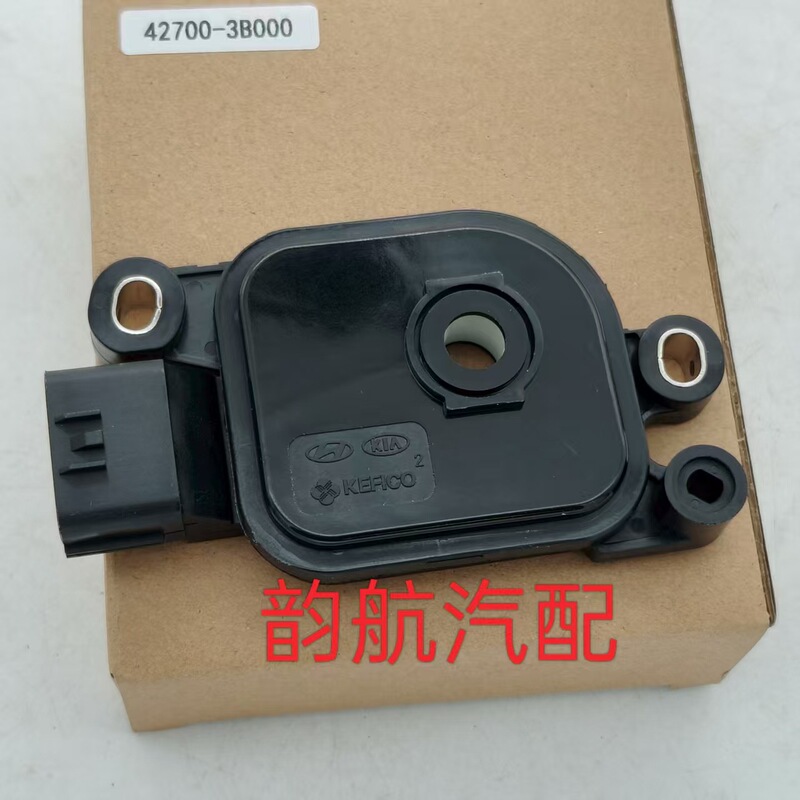 42700-3B000 Is Suitable for Hyundai Kia 2010-14 Santa Fe Transmission Gear Shift Switch