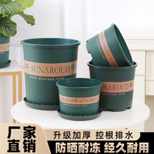 花盆树脂大号特大塑料多肉花盆控根种植箱绿萝月季三代加仑盆批发