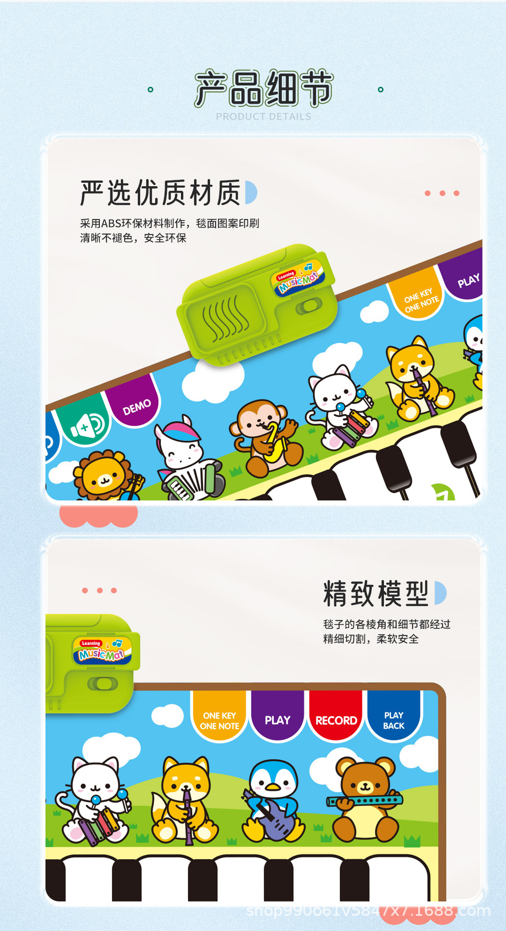 音乐毯2_08.jpg