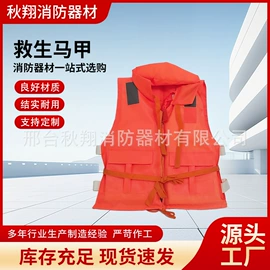 其他消防设备;消防枪;防护靴