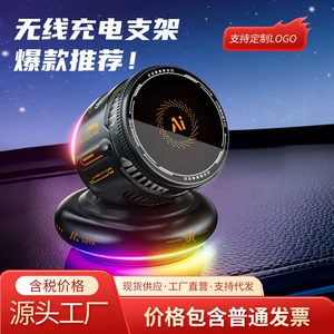 Cross-Border New Product Car Magnetic Phone Holder 15W Wireless Charging Ice Magnetic Cooling Fan Rgb Ambient Light