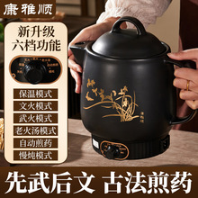 ����˳ȫ�Զ���ҩ���ҩ��һ��ʽ�մ�ҩ�޼��ð�ҩɰ��������ҩ��
