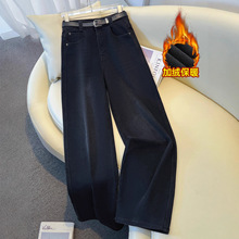 黑色加绒阔腿牛仔裤女秋冬2025新款慵懒风复古美式窄版加厚直筒裤