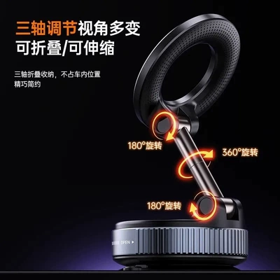 Suction Cup Holder, Car phone holder