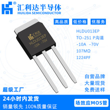 FQU7P06ȫ��ԭ�bHLDU013EP MOS�� TO-251 P�ϵ� -10A -70V ԭ�S