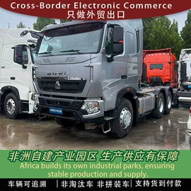 牵引车;装载机械;货车