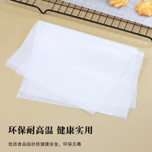 Baking thickened oil paper pad paper cake pizza food kitchen frying oil-absorbing anti-grease paper oven baking