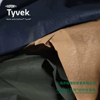 DuPont Paper Tyvek композитный PU Водонепроницаемая полностью водонепроницаемая экологически чистая ткань