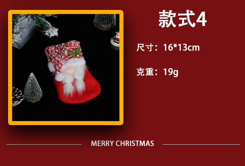 Weihnachtsschmuck Plüsch Weihnachtssocken Kreative Rudolph Geschenk Socken Gesichtslos Alter Mann Süßigkeiten Tasche Anhänger display picture 4