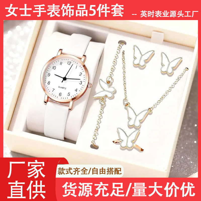 跨境热卖女士手表时尚PU皮革表带石英手表6件套带蝴蝶珠宝套装