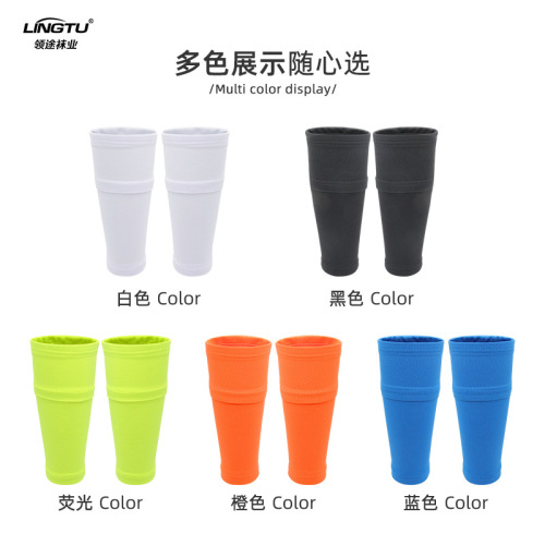 Double-layer high-elastic silk football socks with invisible pockets, long leggings, sports bottomless socks, shin guards