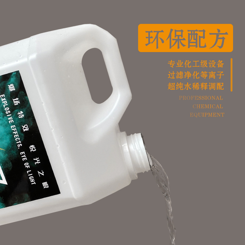 Niebla de humo de aceite de niebla de máquina de humo de agua de humo de aceite de gas de aceite de columna de aceite KTV de etapa de humo pesado de aceite de niebla de motor de aceite de barras