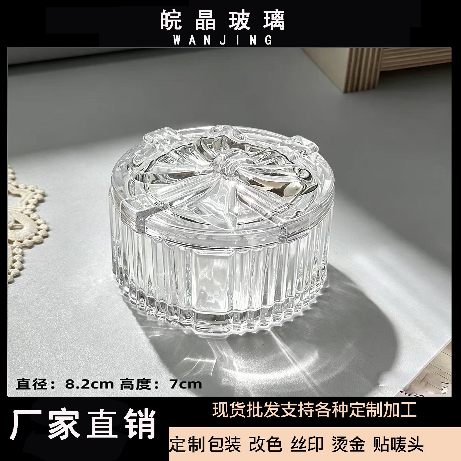 Taza de vidrio con tapa de sello, taza de vela aromática, taza de dulces de boda, caja de almacenamiento DIY, latas de joyería personalizadas