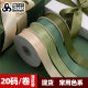 20 size solid color single-sided polyester ribbon 100 size silk ribbon gift box packaging gift gift ribbon wedding bouquet ribbon