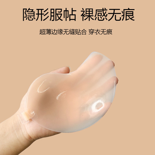 New Upgrade Solid Mango Slim Cup Front Clasp Bra Push Up Backless Strapless One Piece Silicone Mango Breast Patch 