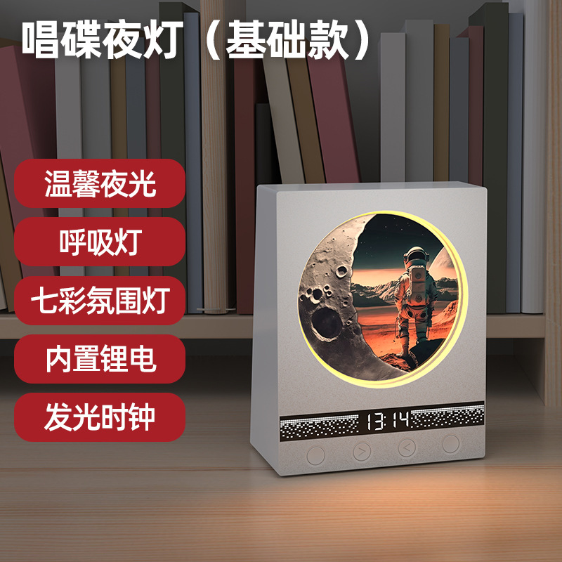 TB-131SLIT 기본 우주 비행사 (다채로운 야간 조명 + 시간 + 호흡 조명)