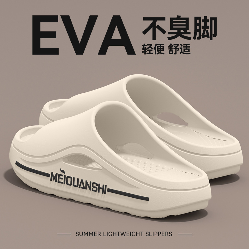 男性用消臭スリッパ 2025 年夏新作夏アウター厚底屋内ホームノンスリップ EVA サンダル男性用|undefined