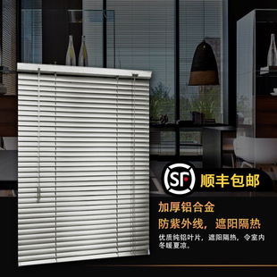 Aluminum Alloy Blinds, Punch-Free Roller Blinds, Blackout Office Kitchen Bathroom Bedroom Home Lift Hand-Pull