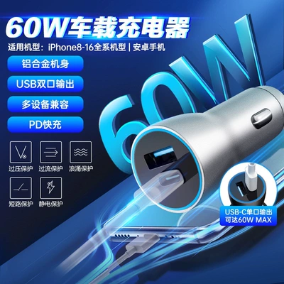 Bull Official Flagship Car Charger, Car Cigarette Lighter Charger, Multifunctional Wireless Charging, Default Item (Siqaret yandırıcısı) - default-item-aluminum-alloy-silver-1a1c-60w-max-super-fast-charging