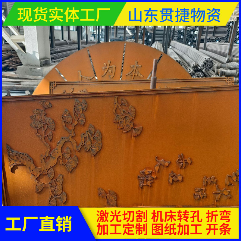 耐候板制品 Q235NH耐候板 耐候钢板幕墙 做锈 耐候钢板预埋件切割