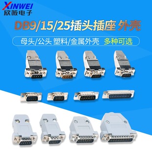 DB9/15/25���^����ĸ�^���^���Ͻ����⚤ �p�ź���ʽ������z僽�