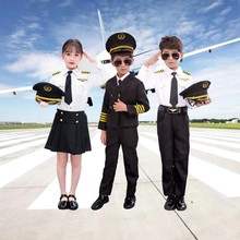 中国机长儿童服装男孩空军飞行员空少同款制服女空姐衣服角色扮演