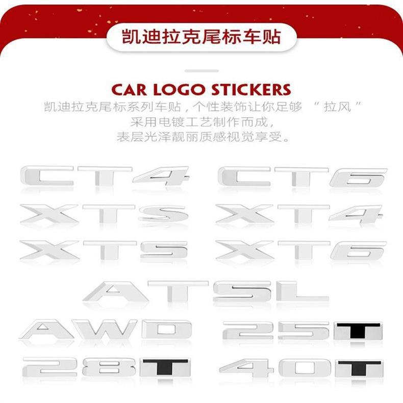 Suitable for Cadillac CT4, CT5, CT6, ATSL, XTS, XT6, and XT5 models; silver rear emblem