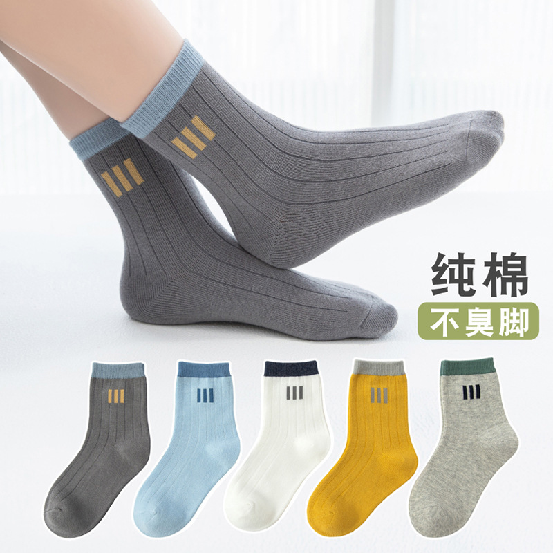 Boys Socks Spring and Autumn Thin Student Sports Socks Boys Children Mid-tube Socks Autumn and Winter Teenagers Solid Color Cotton Socks Boys Socks Spring and Autumn Thin Student Sports Socks Boys Children Mid-tube Socks Autumn and Winter Teenagers Solid Color Cotton Socks