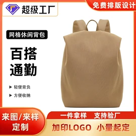 旅行包袋;猫猫包、箱;休闲背包