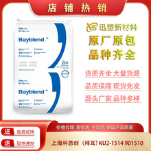 ��ȼ �͛_�� KU2-1514 901510 �Ϻ���˼��PC/ABS �߿��_ �Ͻ����z