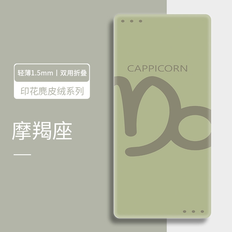 跨境麂皮绒橡胶瑜伽垫薄款加大折叠便携吸汗铺巾双面防滑专业垫子|undefined