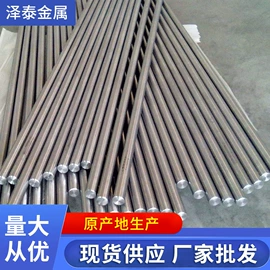 钛合金;保温杯;钛及钛合金材