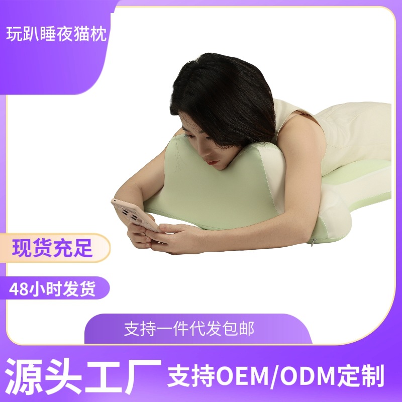 跨境夜猫枕多功能神器记忆棉慢回弹护颈枕头冰丝