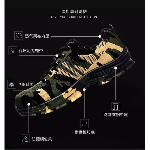Wholesale anti-strike and anti-puncture safety shoes with fly-woven cowhide soles, breathable, lightweight, anti-slip, and durable safety shoes.
