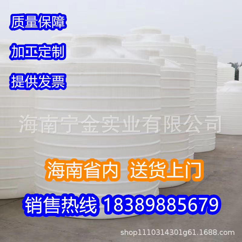 加厚家用储水桶聚乙烯PE塑料加药设备水箱立式方形水箱户外蓄水罐