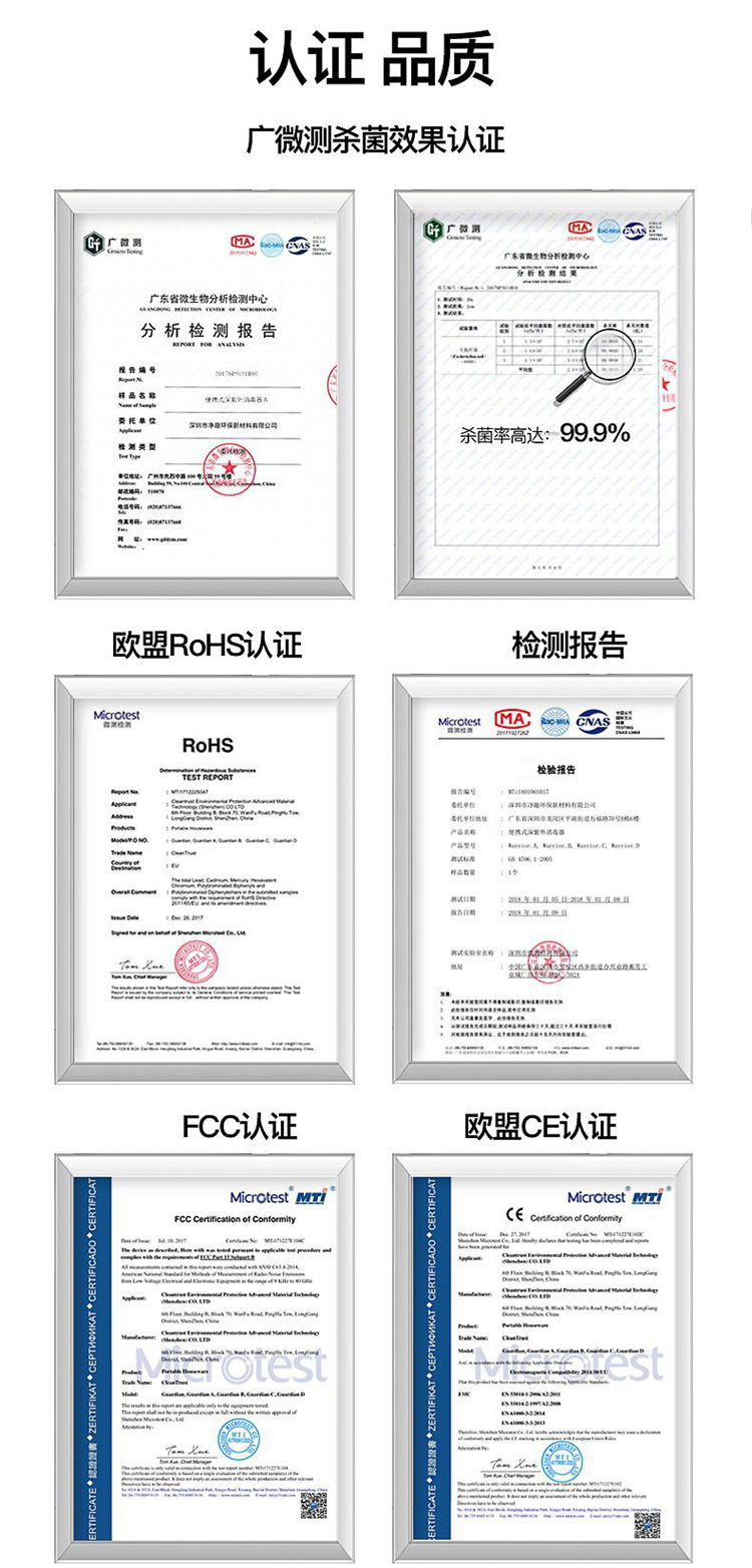 认证.jpg