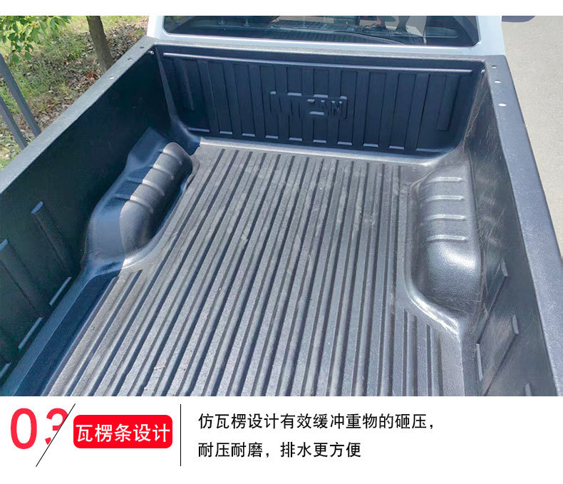 Zhengzhou Dongfeng Z9 New Energy Pickup Truck Extended Version Cargo Box Treasure Car Mat Tail Box Mat Anti-Wear Mat Modification