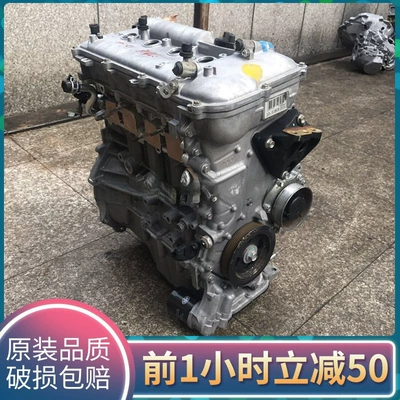 Specifically designed for Toyota Engine assembly