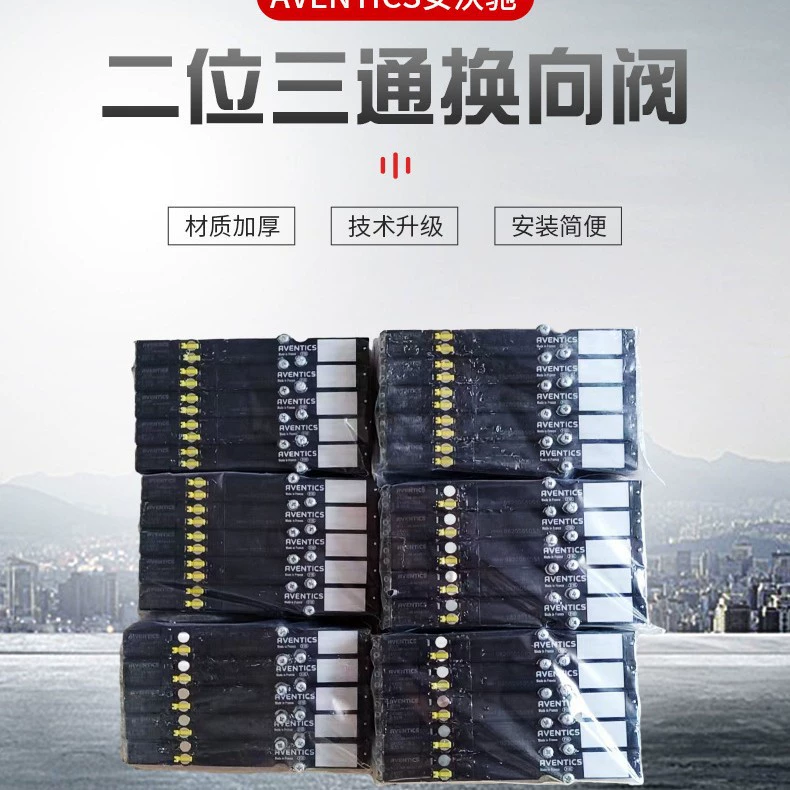 Оптовый датчик давления Aventics Цилиндр быстрого выпускного клапана Aventics R417000297 оригинальное место