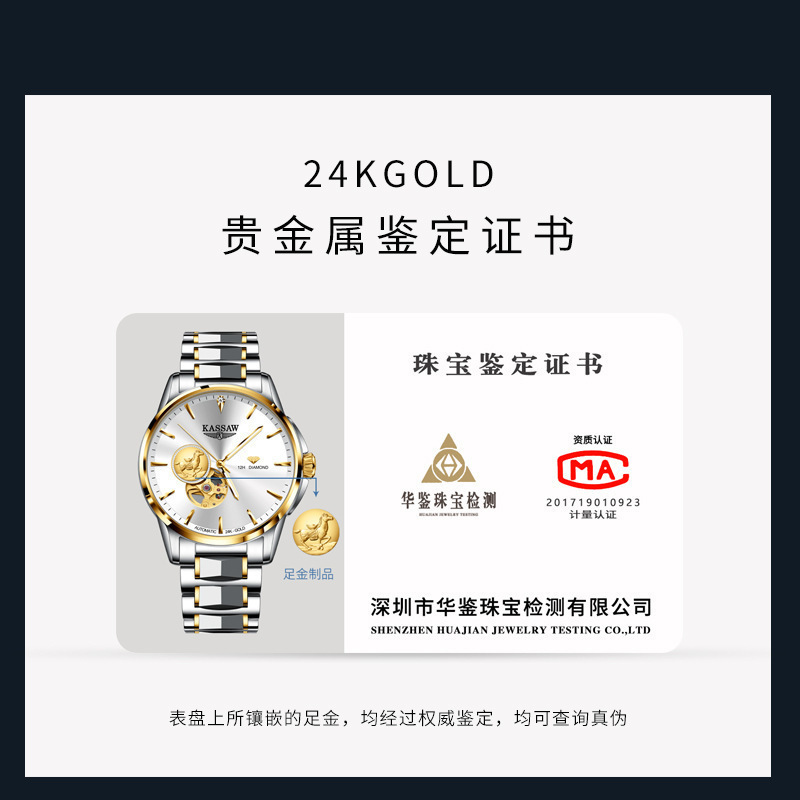 [Get Rich Immediately] Genuine 24K Pure Gold Watch Men's Flywheel Fully Automatic Mechanical Watch Men's Watch