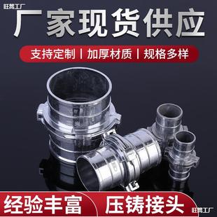 Agricultural Water Belt Aluminum Alloy Variable Diameter Union Watering Ground Sprinkler Irrigation Accessories Fire Irrigation Hose Water Pipe