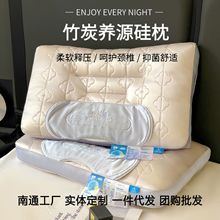 释压护颈专用竹炭纤维枕透气抑菌成人家用枕头慢回弹学生宿舍枕芯