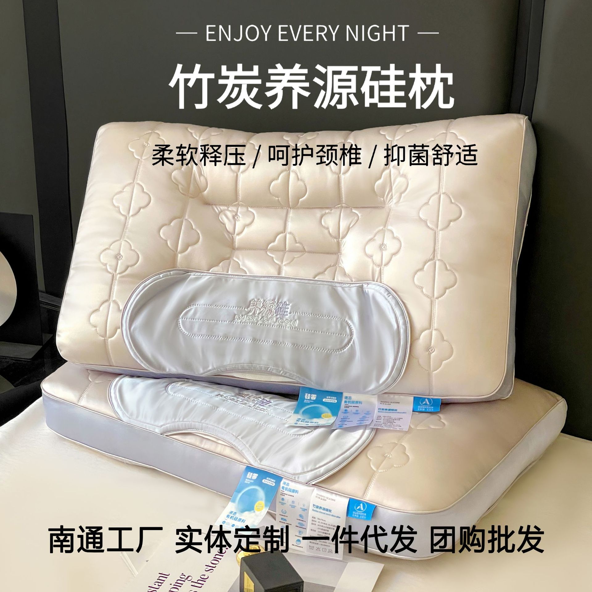 释压护颈专用竹炭纤维枕透气抑菌成人家用枕头慢回弹学生宿舍枕芯
