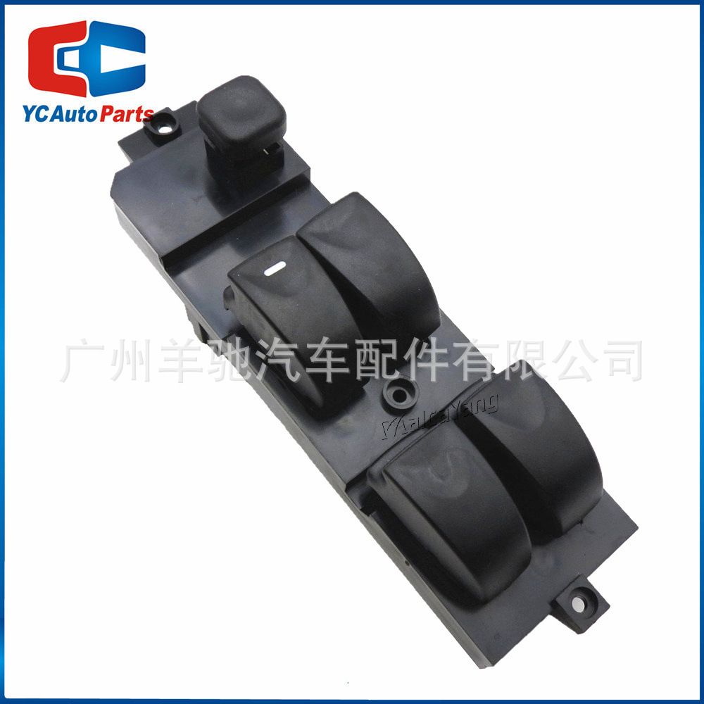 MR740599 interruptor principal de control de ajuste de elevador de vidrio adecuado para Mitsubishi Carisma DA 95-06 image 4