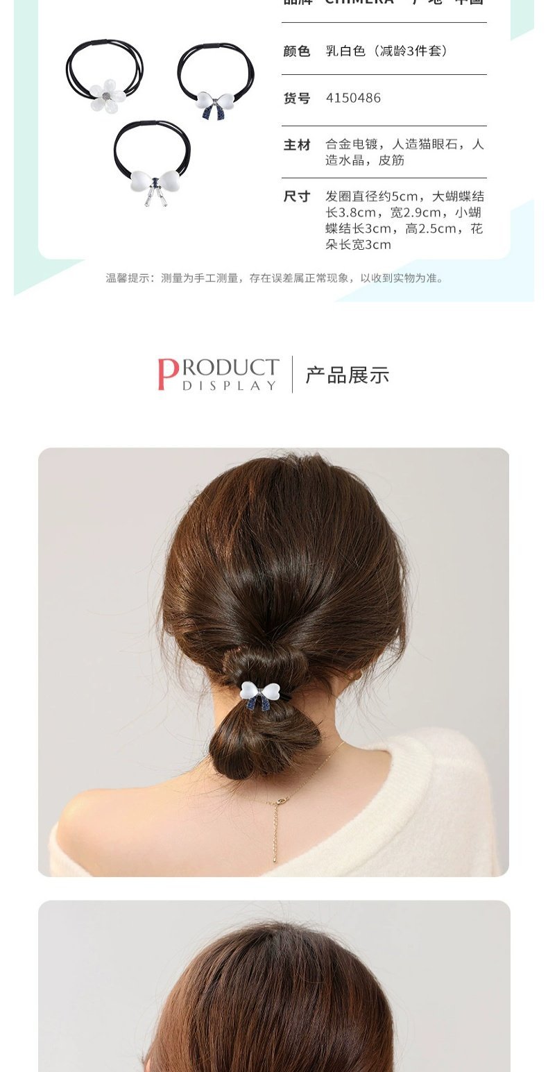 Rubber Band Women's Hair Tie Leather Case High Elasticity and Durable Rubber Band Hair Tie Headband New Classy Adult Headwear