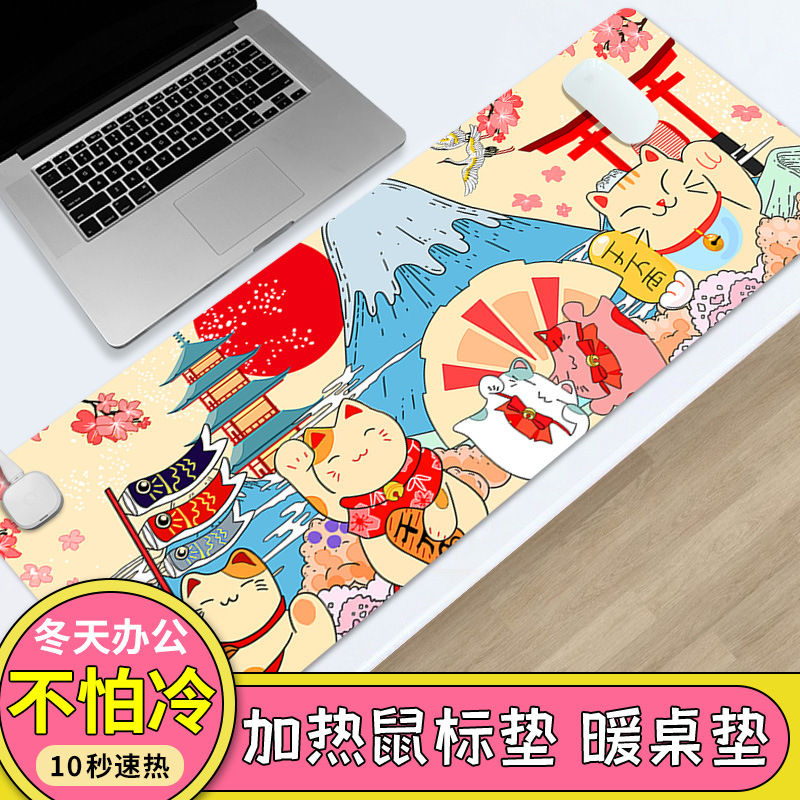 加熱鼠標墊暖桌墊暖手發熱超大辦公桌面電腦鍵盤學生寫字做作業多